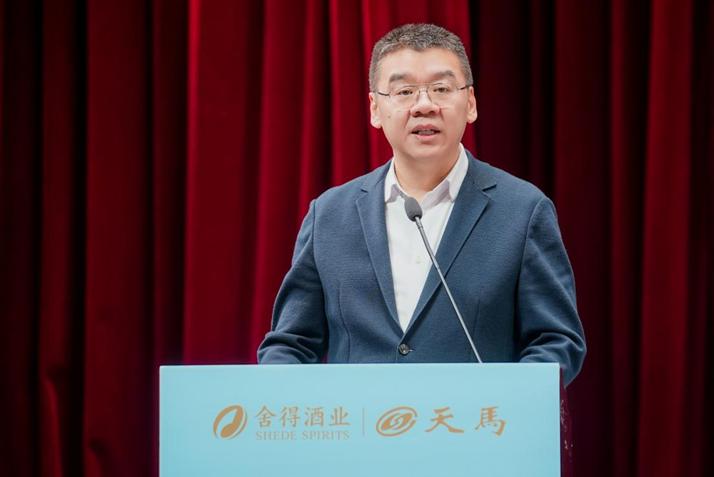 同筑強鏈 ，共創共贏  │  四川天馬 2023年供應商大會成功召開(圖3)
