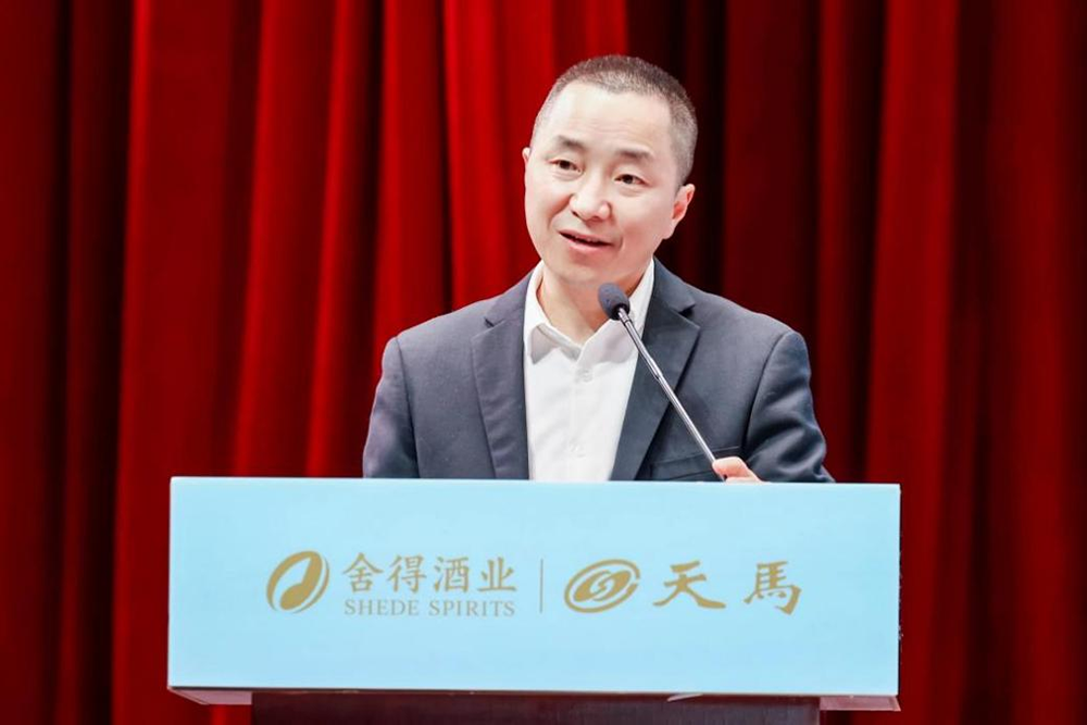 同筑強鏈 ，共創共贏  │  四川天馬 2023年供應商大會成功召開(圖4)