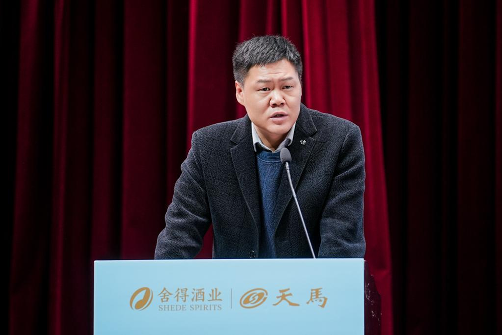 同筑強鏈 ，共創共贏  │  四川天馬 2023年供應商大會成功召開(圖7)